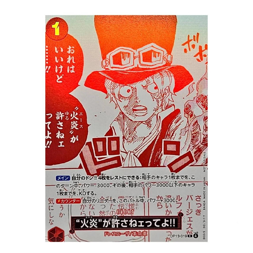 A Japanese anime trading card featuring a red and white illustration of a character wearing goggles, with Japanese text and game-related details printed on the card.