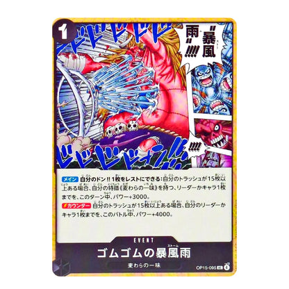 A single illustrated trading card shown against a plain white background. The card features anime-style artwork with a yellow border, blue Japanese text, and a dark purple bottom section with product text.