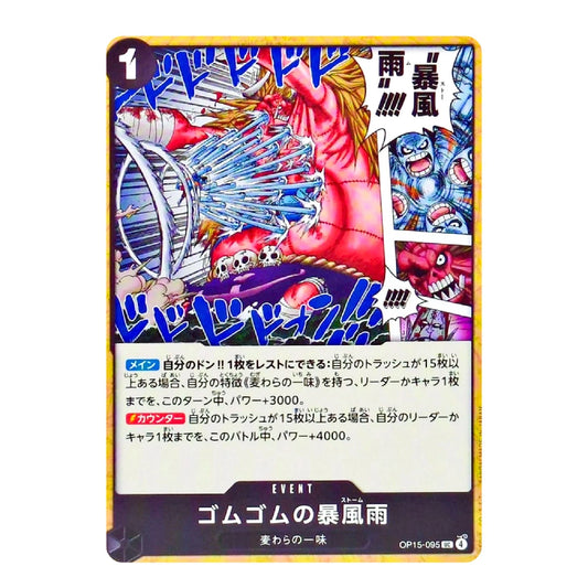 A single illustrated trading card shown against a plain white background. The card features anime-style artwork with a yellow border, blue Japanese text, and a dark purple bottom section with product text.