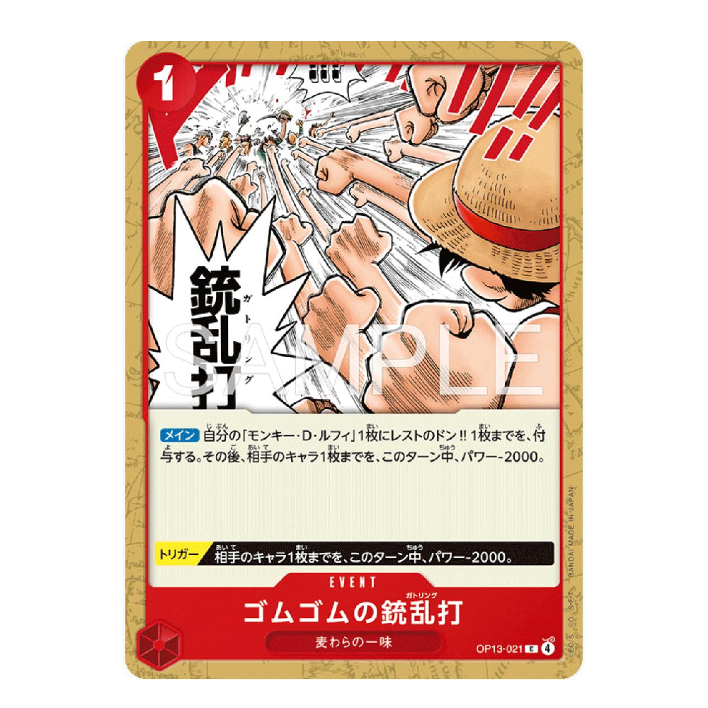 A single illustrated trading card shown against a plain white background. The card features anime-style artwork with a straw hat, punching fists, and Japanese text, plus a red title banner and a gold border.