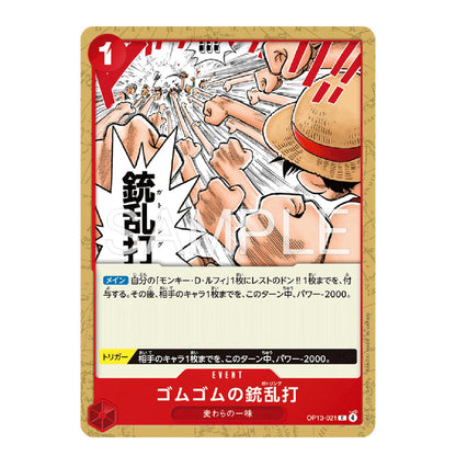 A single illustrated trading card shown against a plain white background. The card features anime-style artwork with a straw hat, punching fists, and Japanese text, plus a red title banner and a gold border.