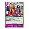 A single illustrated trading card featuring One Piece character artwork, with a purple top-left corner, large red Japanese text, and a gold border on a plain white background.