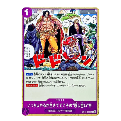 A single illustrated trading card featuring One Piece character artwork, with a purple top-left corner, large red Japanese text, and a gold border on a plain white background.