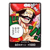 A collectible Japanese One Piece trading card featuring the character Sanjiro with his signature red hat and mustache, set against a plain white background.