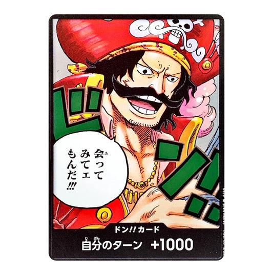 A collectible Japanese One Piece trading card featuring the character Sanjiro with his signature red hat and mustache, set against a plain white background.