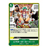 A single illustrated trading card with Japanese text and a colorful anime-style illustration featuring multiple characters and food. The card has a green border and a gold foil-like edge, photographed against a plain white background.
