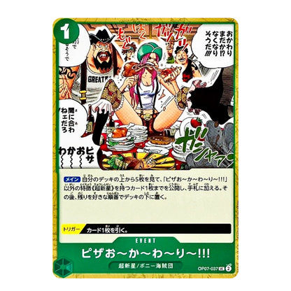 A single illustrated trading card with Japanese text and a colorful anime-style illustration featuring multiple characters and food. The card has a green border and a gold foil-like edge, photographed against a plain white background.