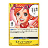 A collectible trading card featuring a colorful anime-style illustration of a girl with orange hair and large brown eyes, with Japanese text and game-like rules printed on the card. The card has a gold border and is shown against a plain white background.