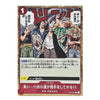 A collectible trading card from the anime series One Piece, featuring the character Roronoa Zoro with his crew on the illustrated top section, Japanese text, and a red bottom banner with event details.