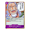 A single illustrated trading card featuring a cartoon character with long white hair and a wide grin, with Japanese text and game-style card elements including a purple power bar and gold border.