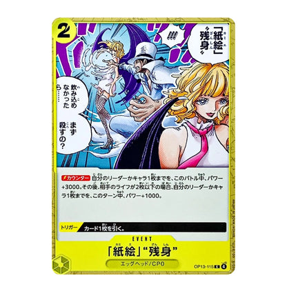 A Japanese manga trading card featuring characters from JoJo's Bizarre Adventure, with a gold border and Japanese text and illustration.