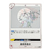 A single collectible trading card shown against a plain white background. The card features Japanese text, game mechanics, and an illustration of multiple characters in a circular scene near the top.