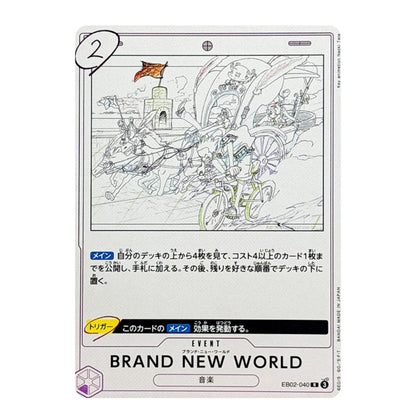 A single trading card shown against a plain white background. The card has a white border, a black-and-white illustrated scene with a small orange flag, Japanese text, and the prominent title 'BRAND NEW WORLD' near the bottom.