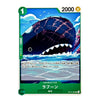 A Japanese trading card featuring an illustration of a blue whale with a fishnet on its back, labeled 'Luboon' in Japanese, with a green border and power of 2000.