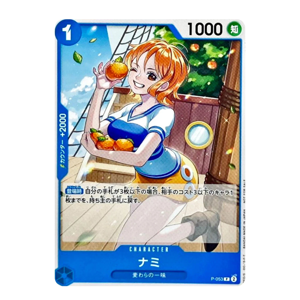 A character trading card featuring an anime-style illustration of a smiling woman with orange hair holding fruit on a ship deck. The card has blue border elements, a '1' in the top-left corner, '1000' in the top-right, and Japanese text on the front.