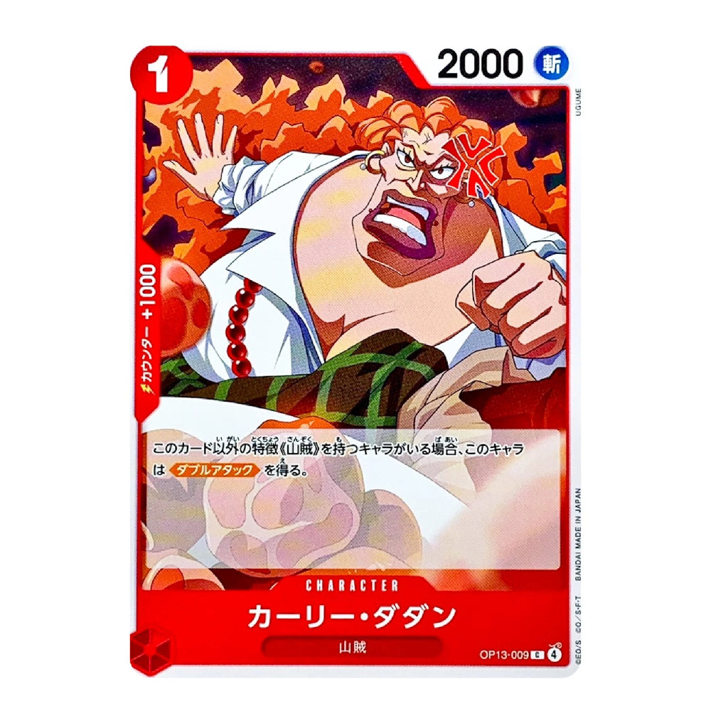 Curly Dadan OP13-009 C Carrying on His Will Japanese ONE PIECE Card