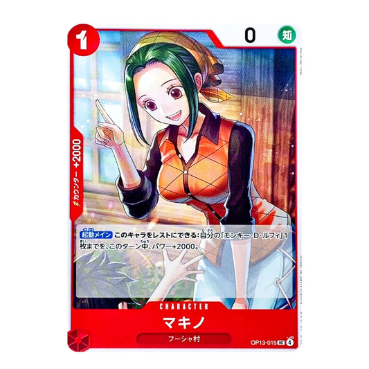 A Japanese character trading card featuring an anime-style illustration of a woman with green hair and an orange top, with red card borders and Japanese text.