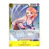 A Japanese trading card featuring an anime character riding a bicycle, with the name 'ナミ' (Nami) and card number OP-151-103 visible on a white card face with yellow and blue design elements.