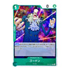 A Japanese character trading card featuring Gordon from Film, with a green border, colorful cosmic artwork, and Japanese text on a white background.