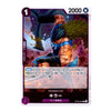 A single trading card featuring an illustrated character in blue armor with a green spiked weapon, shown against a dark fantasy background. The card has a white border, Japanese text, a purple number 1 in the top-left, and a 2000 count at the top-right.