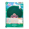 A Japanese trading card featuring the character Gaimon from My Neighbor Totoro, with a large green circular bush in the center, a pink bird, and a white rabbit in the background. The card has green borders, Japanese text, and a 1000 power count at the top right.