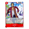 A character trading card featuring the anime character Higgsma from One Piece, with a red border, Japanese text, a level indicator of 1, and a 3000 power value.