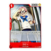 A collectible anime trading card featuring the character Cop24 from My Hero Academia, with a red border, Japanese text, and game stats including '2000' and a '1' in the top corners.