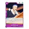 A Japanese character trading card featuring the character Eisbarge (W7/GC) from the anime Naruto. The card has a purple border, a character illustration of Eisbarge with a white rat on his shoulder, and Japanese text.