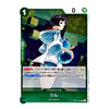 A single Yu-Gi-Oh! trading card featuring the character Rimu Odyssey, shown against a plain white background. The card has a green border, character art of Rimu in a white and blue dress holding blue orbs, and Japanese text.