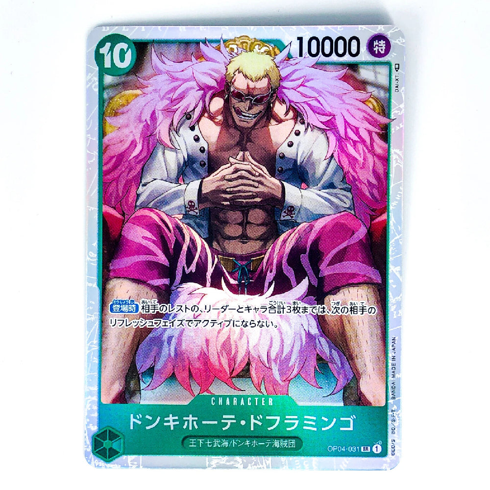 A collectible anime trading card featuring the character Donkey Doflamingo from One Piece, with a silver holographic border and Japanese text on a white background.
