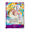 A Japanese Pokémon TCG character card for Hotiri (OP15-OT23), featuring a colorful illustration of the character with a pink body, white wings, and a purple frame, set against a clean white background.