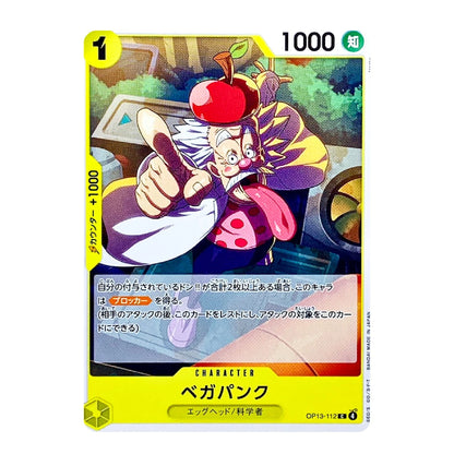 A Japanese trading card featuring the character ペガバンク (Pegapank) from Digimon, with a yellow border, 1000 power text, and an illustration of Pegapank holding a red apple.