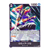 A single trading card featuring an illustrated character from One Piece, shown against a plain white background. The card includes Japanese text, a level indicator, a 1000 power value, and the character name Roronoa Zoro.