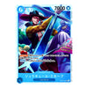 A Japanese character trading card featuring the anime character Julia Calliope Mihawk from One Piece, with a blue border, 7000 power, and Japanese text.