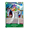 A single illustrated trading card featuring the character Brimpin from One Piece, with a green border, white and blue clothing, purple hair, and Japanese text. The card is shown against a plain light background.