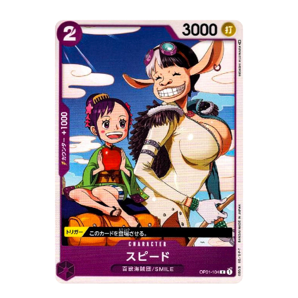 A single anime trading card featuring Speedi from One Piece, with illustrated artwork of the character against a blue sky background and Japanese text and stats printed on the card.