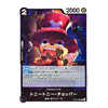 A single trading card featuring an illustrated character in a red hat on a dark illustrated background, with Japanese text and game-style stats including '2000' and '2' in the corners.