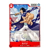 A single anime trading card featuring the character Katakuri from One Piece, with red border elements, Japanese text, and a white background around the card.