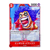A Japanese trading card featuring the character Enpolio from One Piece, with a red border, character illustration, and Japanese text on a white card background.