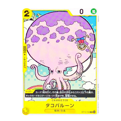 A Japanese trading card featuring the character Tacobaloon from One Piece, with a large pink octopus under a purple cloud on a yellow-bordered card layout.