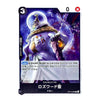 A single trading card featuring a purple cosmic character illustration with Japanese text and game UI elements, shown on a plain white background.