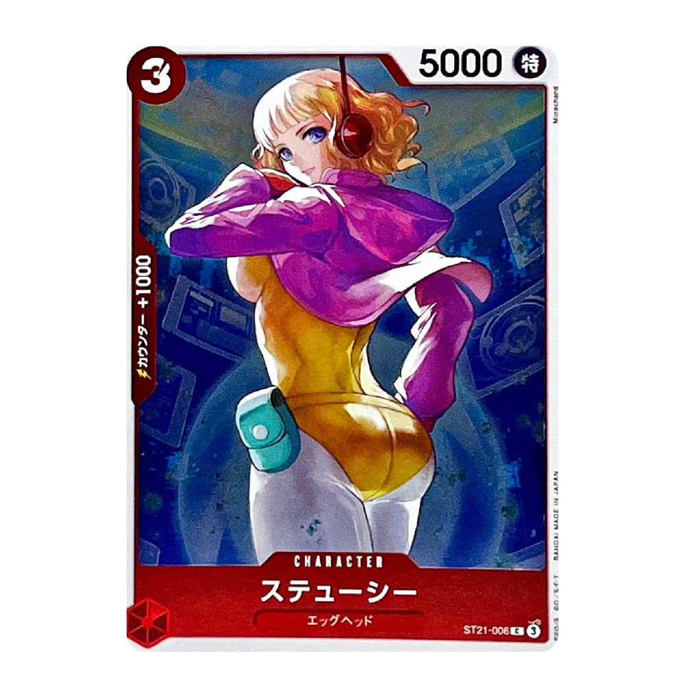 A character trading card featuring a stylized anime illustration of a woman with blonde hair, wearing a purple jacket and yellow top against a blue background. The card includes game text elements such as '5000', '3', and Japanese character text at the bottom.