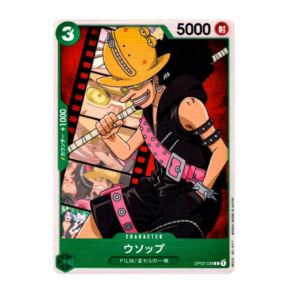 A single illustrated trading card featuring the character Wosoop from One Piece, with anime-style artwork, green and red interface elements, and text including '5000' and '3'.