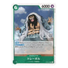 A single trading card featuring an illustrated character with a large white body and black hair, set against a blue sky background. The card has green border elements, Japanese text, a '6' in the top-left, '6000' in the top-right, and a visible 'MIPLO' watermark across the center.