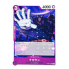A single trading card featuring an illustrated character with a large white hand, dark purple clothing, and a purple-to-blue cosmic background. The card includes Japanese text, a purple border, and the number 4000 in the top right.