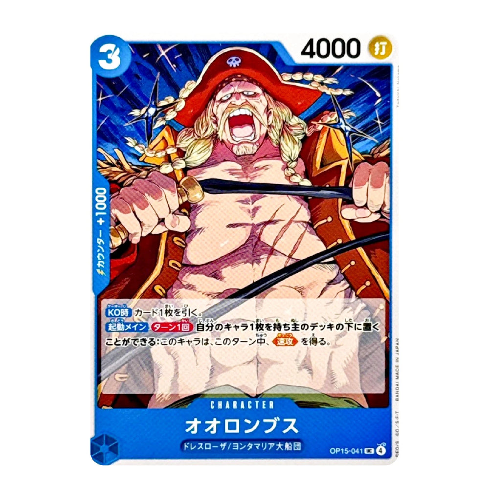 A single illustrated trading card featuring a cartoon pirate character with a red hat, gold coat, and blue card border. The card includes Japanese text, a blue number 3 in the top left, the number 4000 in the top right, and character name and ship name at the bottom.