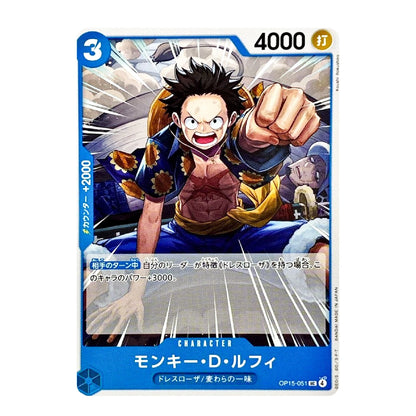 A single anime trading card featuring Monkey D. Luffy from One Piece, shown against a plain white background.
