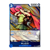 A single trading card featuring an illustrated character in a dynamic action pose, with Japanese text and a blue border. The card includes a blue '3' icon in the top-left, a '5000' value in the top-right, and the character name 'キュロス' with 'ドレスローダ' below it near the bottom.