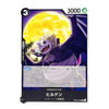 A single trading card featuring an illustrated monster character in front of a large yellow moon, with Japanese text and game-style stats including '3000' and '2000'.