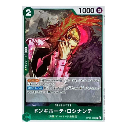 A Japanese trading card featuring an illustrated character with bright orange-red hair, a pink hood, and dark clothing, with card stats and Japanese text visible on a white background.